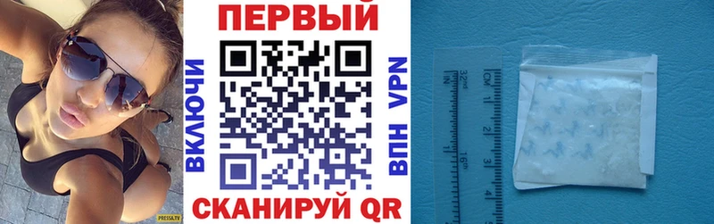 АМФЕТАМИН Розовый  Купить закладки  Весьегонск 