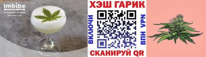 Купить где  Весьегонск  Cannafood марихуана 