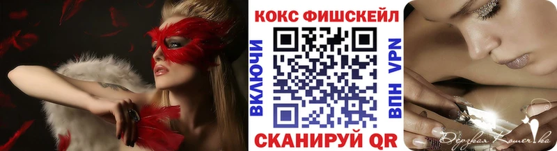 Купить закладки  Весьегонск  Кокаин Columbia 