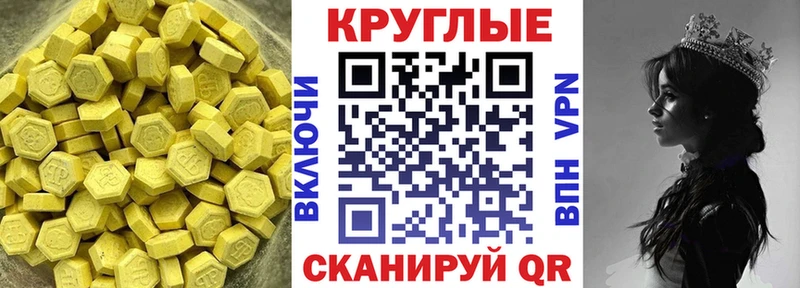 Купить  Весьегонск  ЭКСТАЗИ Philipp Plein 