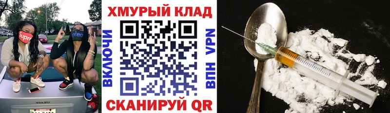 Купить  Весьегонск  ГЕРОИН VHQ 