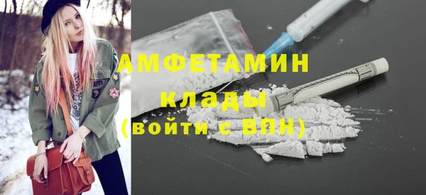 мяу мяу кристалл Козловка