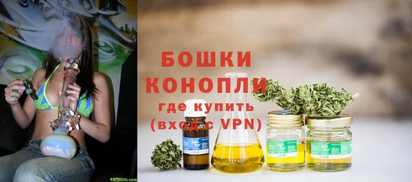 мяу мяу кристалл Козловка