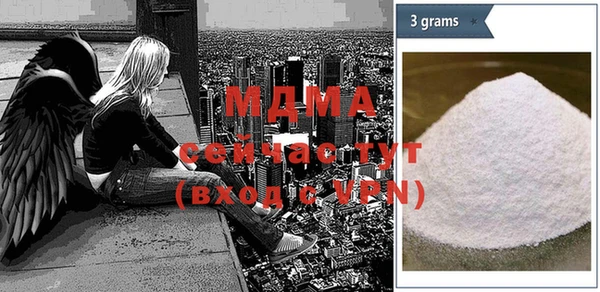 MDMA Premium VHQ Кодинск