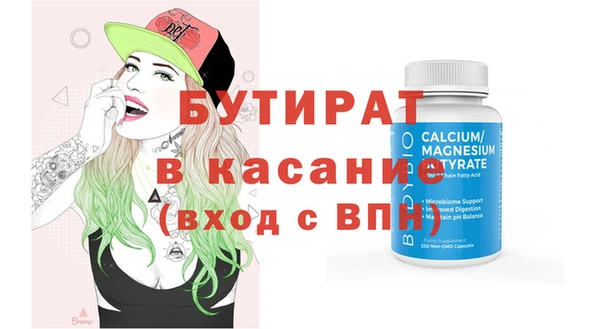 мяу мяу кристалл Козловка