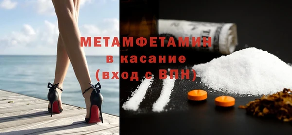 MDMA Premium VHQ Кодинск