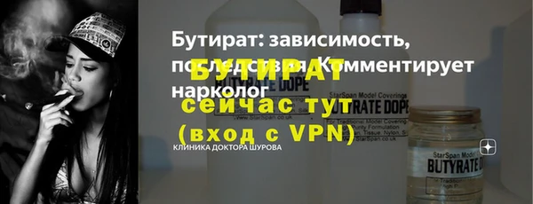 герыч Коряжма