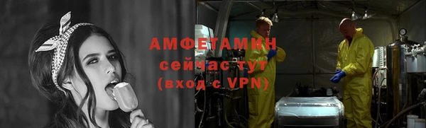 мяу мяу кристалл Козловка