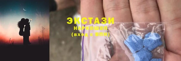 MDMA Premium VHQ Кодинск