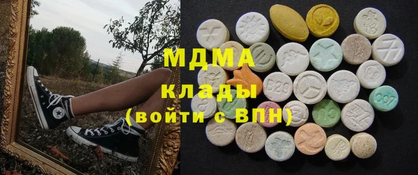 герыч Коряжма