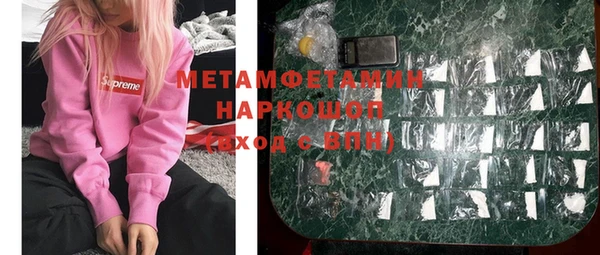 мяу мяу кристалл Козловка