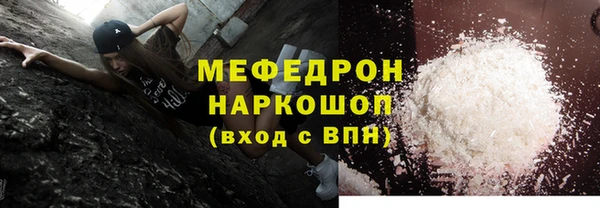 мяу мяу кристалл Козловка