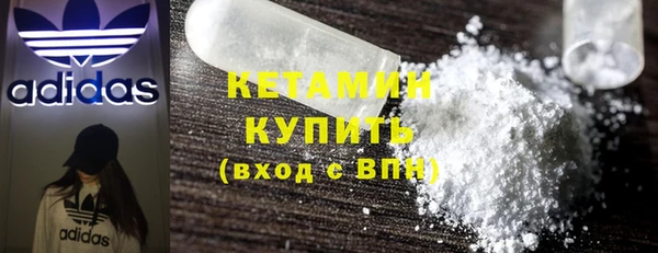 MDMA Premium VHQ Кодинск
