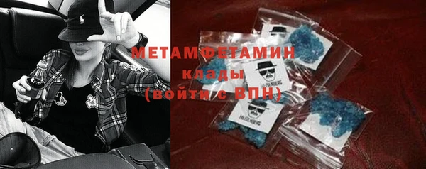 MDMA Premium VHQ Кодинск