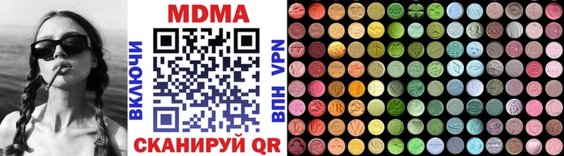 МДМА VHQ  Купить где  Весьегонск 