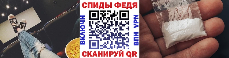 МЕТАМФЕТАМИН мет  Купить где  Весьегонск 