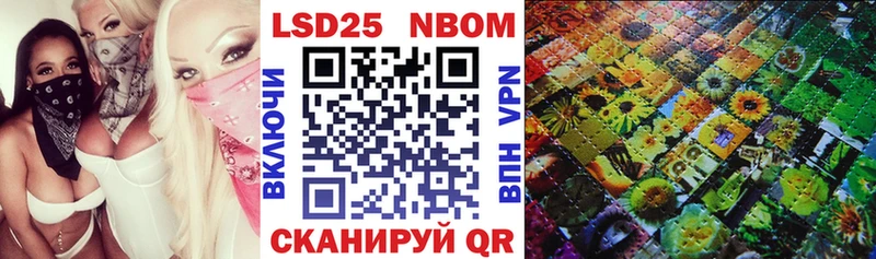 Марки N-bome 1500мкг Купить Весьегонск